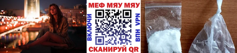 Купить Cocaine  БУТИРАТ  Марихуана  Меф  Канск