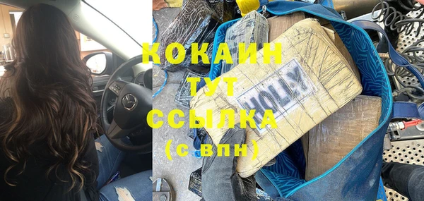 каннабис Волосово
