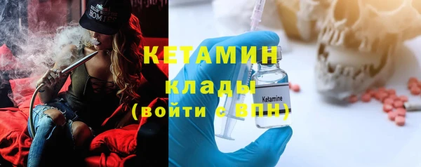 меф Волоколамск