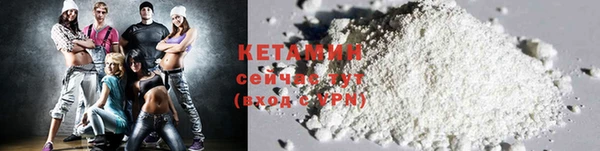spice Вяземский