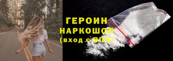 каннабис Волосово