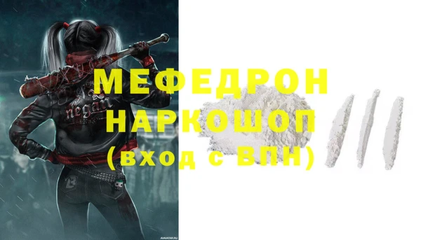 дживик Вязьма