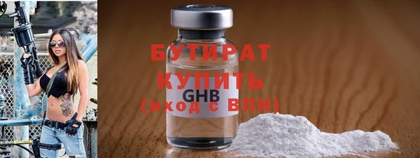 spice Вяземский