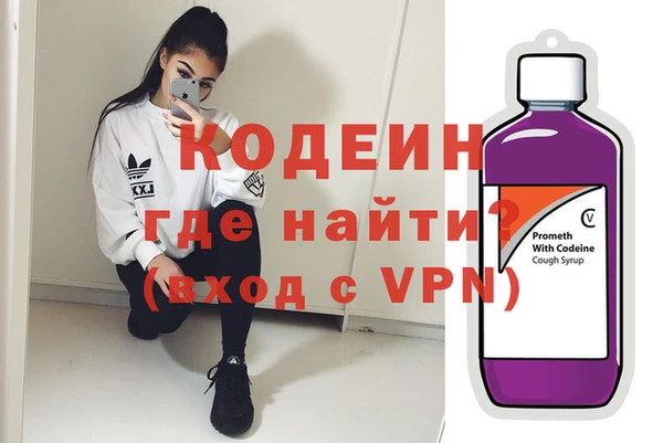 spice Вяземский