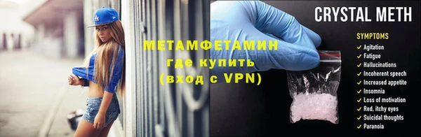 дживик Вязьма