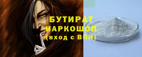 spice Вяземский