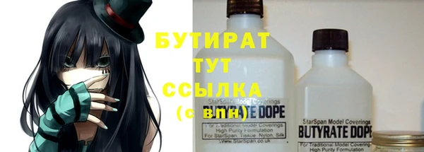 стаф Володарск
