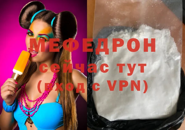 стаф Володарск