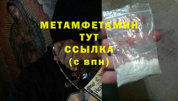 стаф Володарск