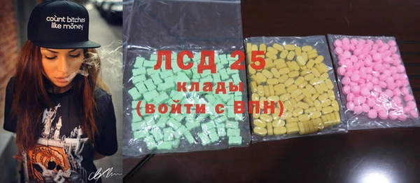 меф Волоколамск