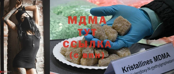 дживик Вязьма