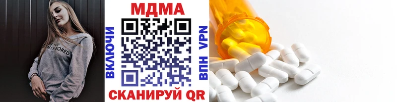 MDMA Molly  Купить где  Канск 