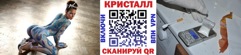 Купить закладки  Канск  МЕТАМФЕТАМИН Methamphetamine 