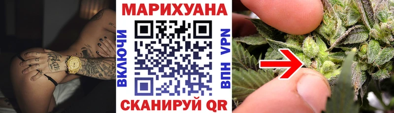 Шишки марихуана THC 21%  Купить закладки  Канск 